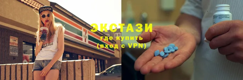 блэк спрут сайт  что такое наркотик  Алейск  Ecstasy 280мг 