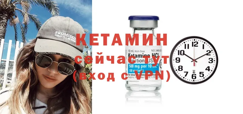 Кетамин ketamine  что такое наркотик  Алейск 