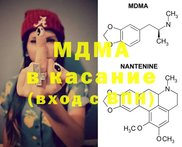 MDMA кристаллы  Алейск 